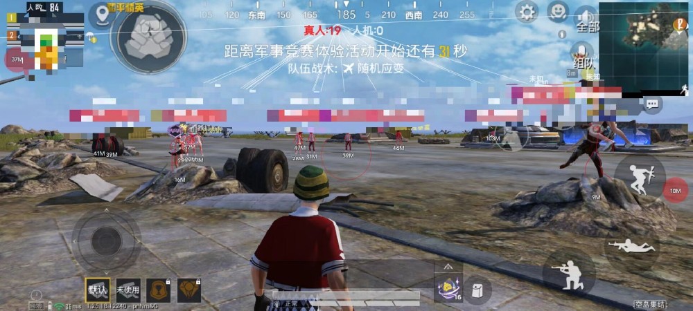 和平精英开挂免费版苹果手机 - iOS专属透视辅助