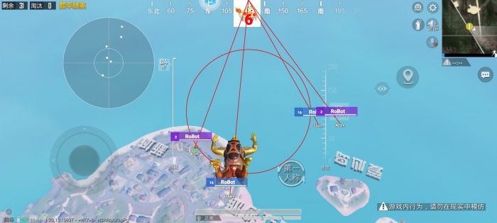 和平精英外挂直装版 - 无需卡密点击即开