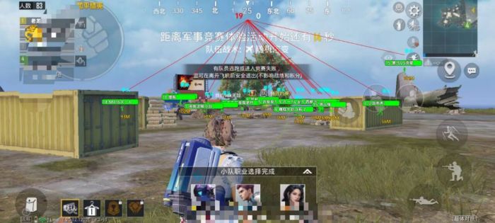 和平精英加速科技 - 跑速穿墙多功能合集