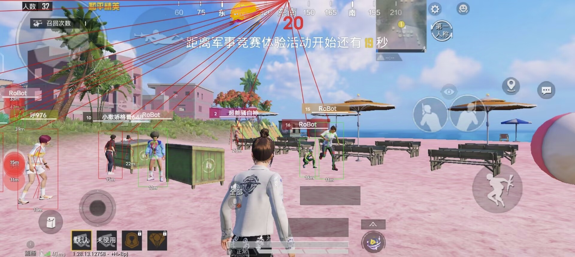 和平改文件免费文件3.0 - 零封号辅助配置合集