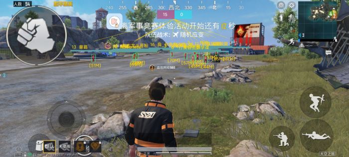和平精英挂 锁头 透视 - 实战必备自瞄透视挂