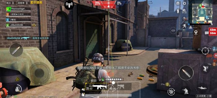 免费直装科技(防封)的特点 - 稳定免root运行