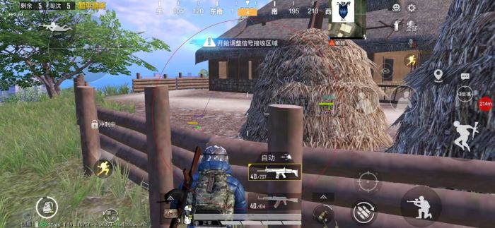 和平精英辅助 - 全新版本上线 - 黑科技功能防封效果佳