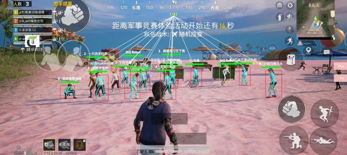 和平精英开挂神器 - 全能科技整合版本推荐